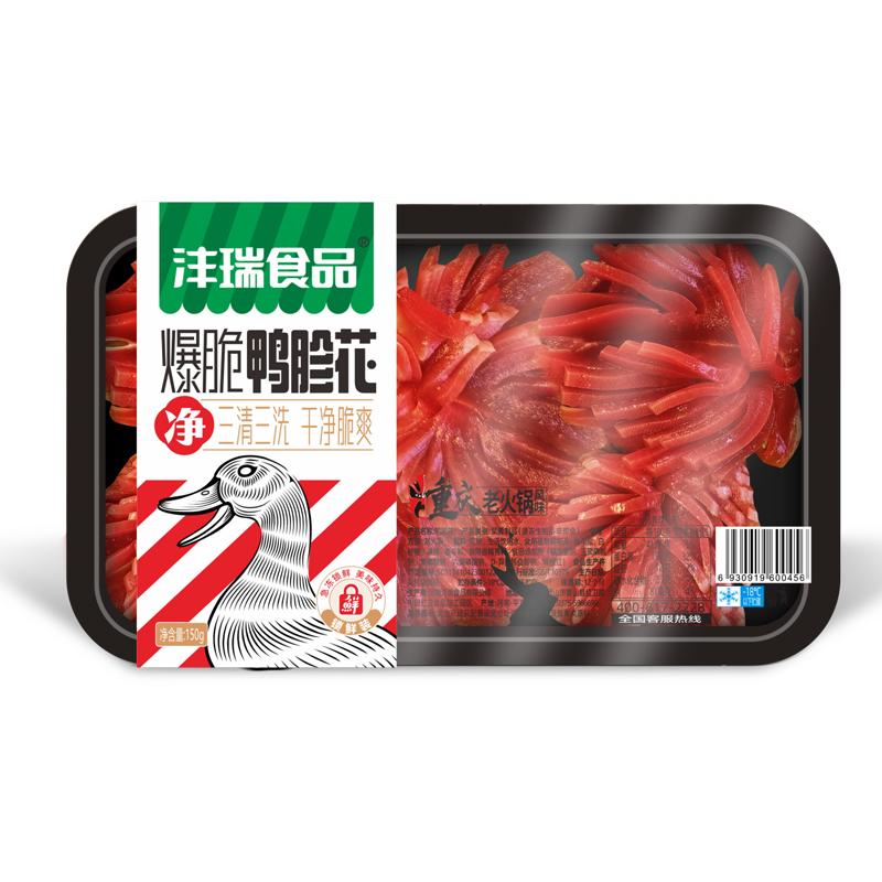 鸭胗花800-800.png